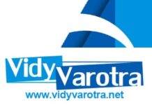 Vidy Varotra, journal et site de petites annonces à Madagascar