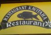 Hôtel Kavitaha Hôtel Restaurant Ampefy