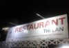 Restaurant Thi Lan à Majunga